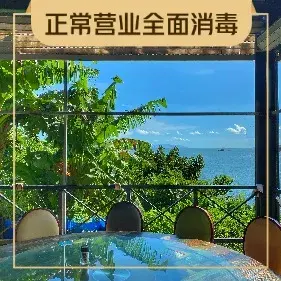 喜帆海鲜餐厅