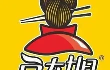 户大姐土豆粉(武乡县店)餐厅图片