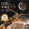 醉江湖活海鲜渔家菜