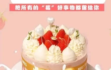香多多蛋糕(哈萨尔路店)餐厅图片