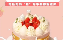 香多多蛋糕(哈萨尔路店)