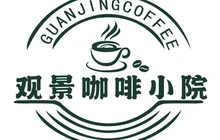 河口观景咖啡馆餐厅图片