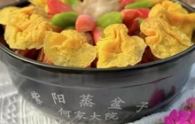 何家大院餐厅图片