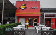 永和豆浆(时代店)餐厅图片
