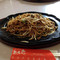 Sofurenhonten