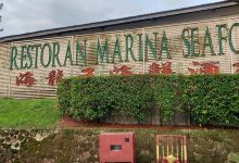 Marina Seafood Restaurant美食图片