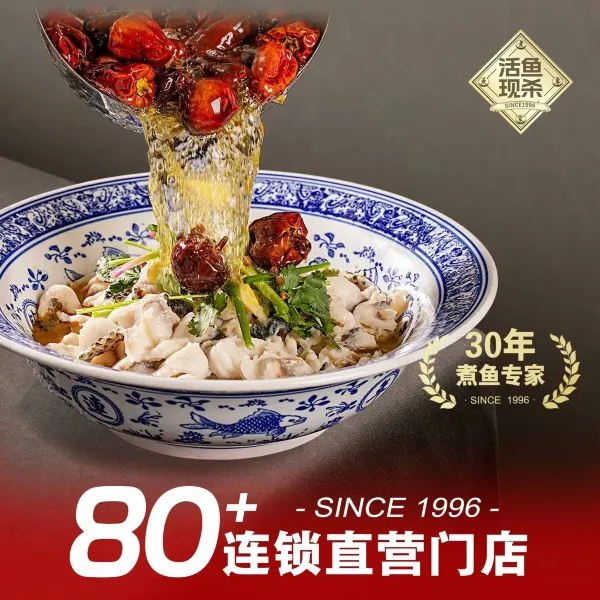 川采·川菜(南城西平店)