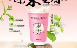 故丘故茶(北极宫大街店)