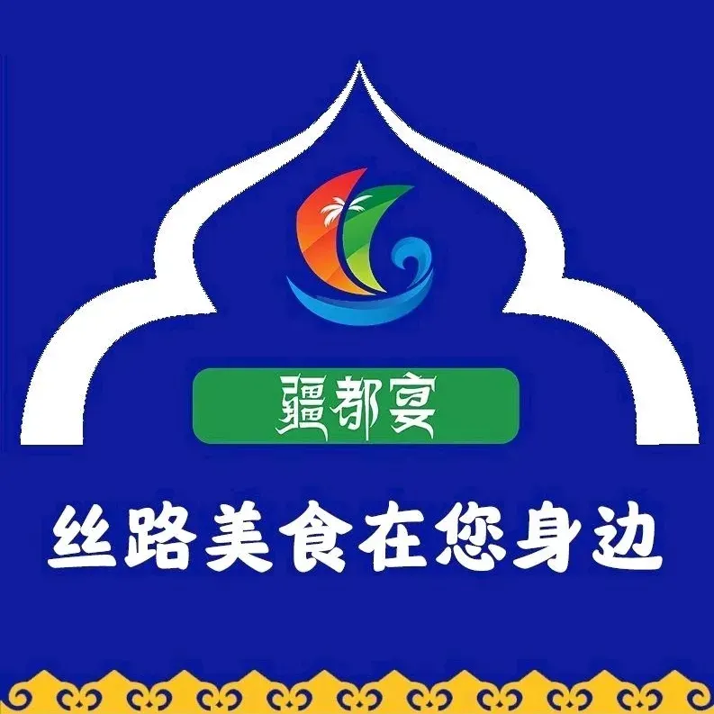 疆都宴·清真·传统新疆菜烧烤(蓝天路店)