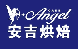安吉烘焙(颐高店)