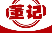 董记云吞餐厅图片
