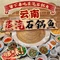 云南蒸汽石锅鱼(康乐路店)