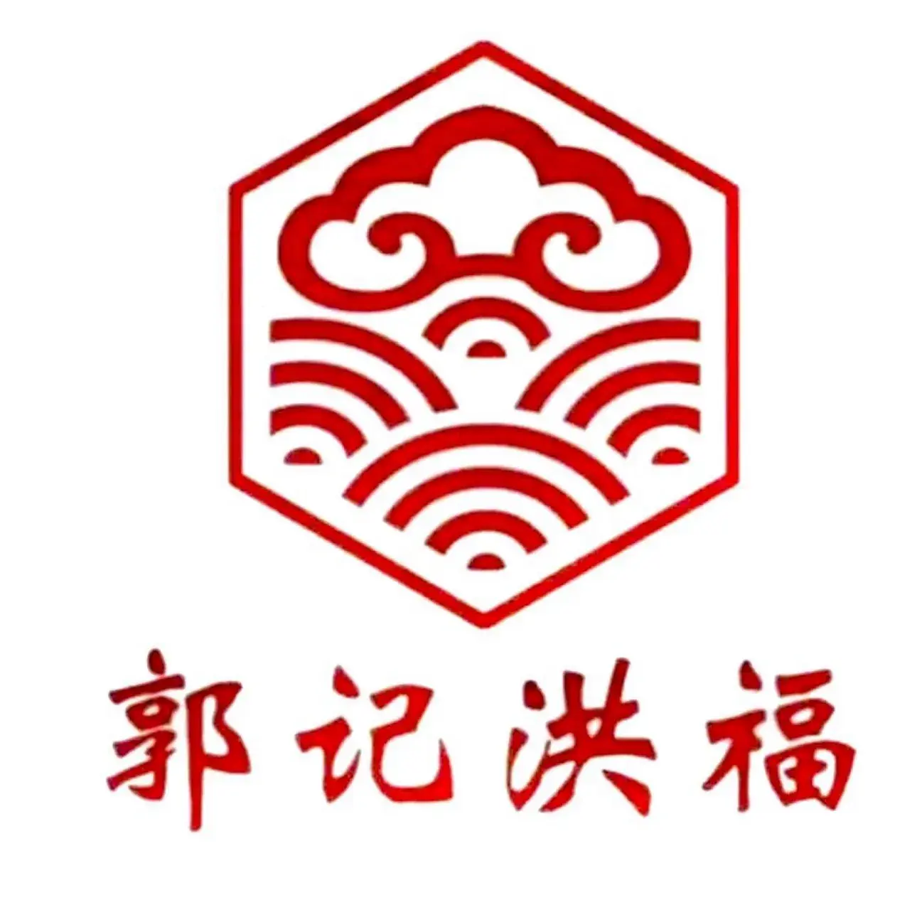 郭记洪福小吃城美食图片