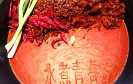 水煮青春重庆老火锅(豪门盛世店)