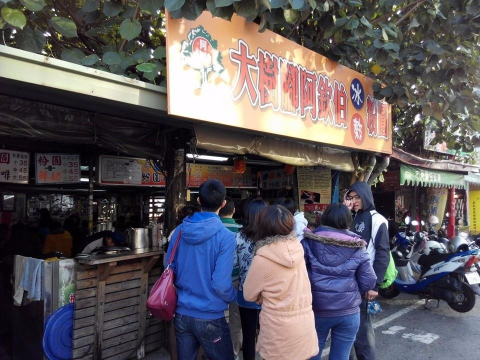 大树脚阿钦伯冷热粉圆