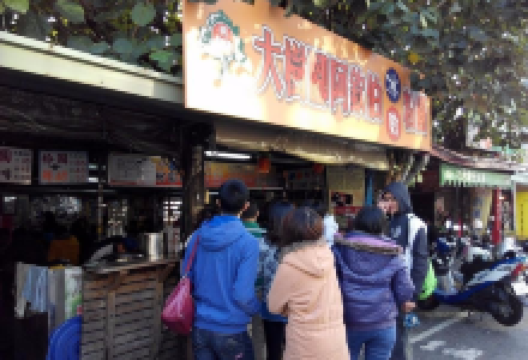 大树脚阿钦伯冷热粉圆美食图片