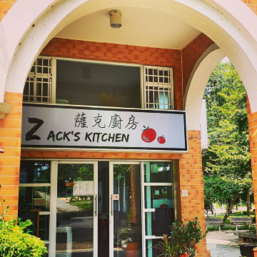 Zack's Kitchen