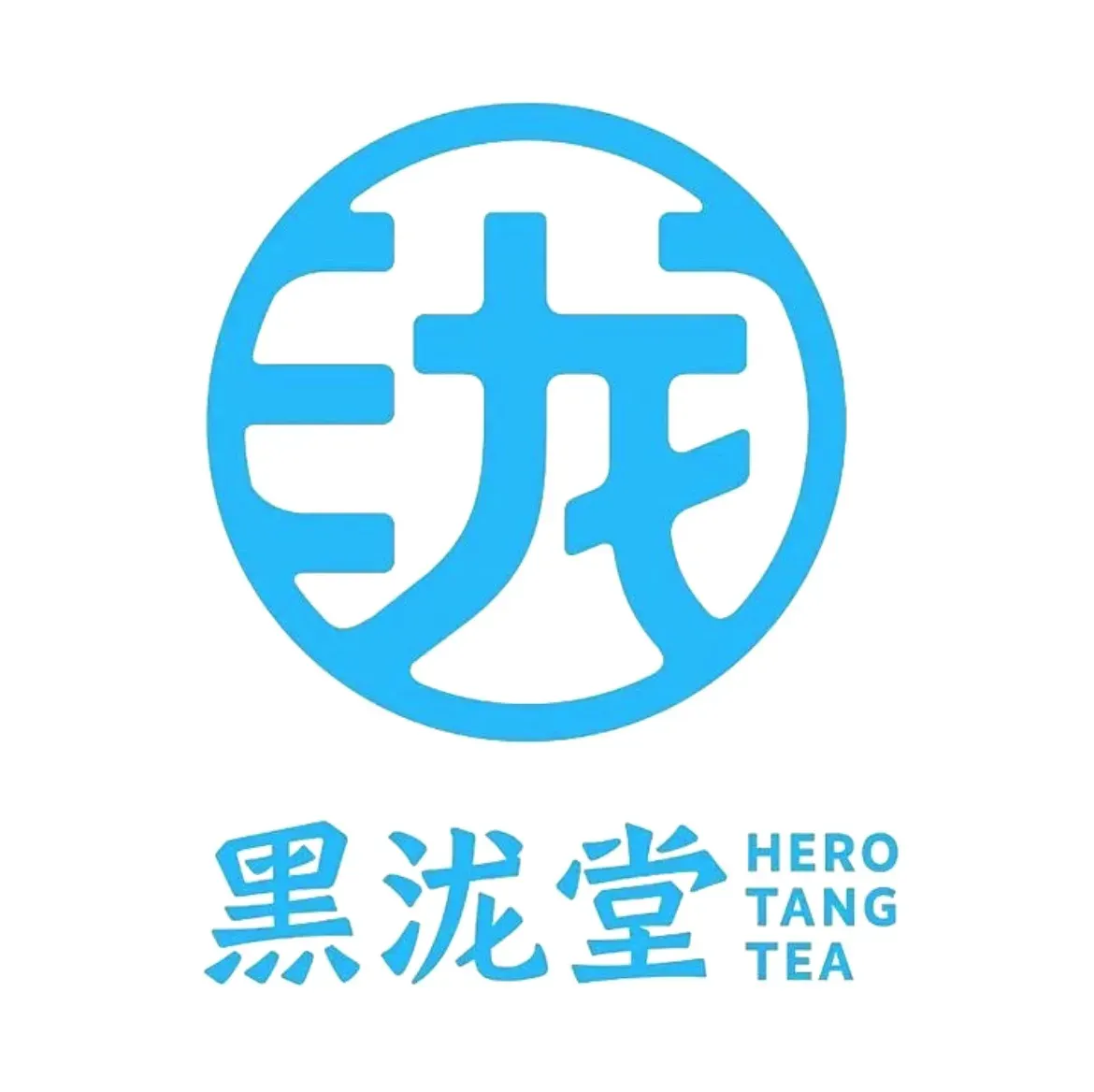 黑泷堂(水岸广场店)
