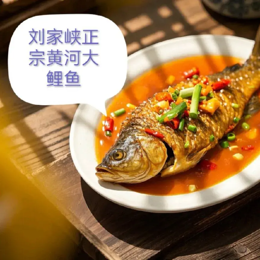 炳灵大院