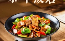 和平大酒店(滨江新城店)餐厅图片