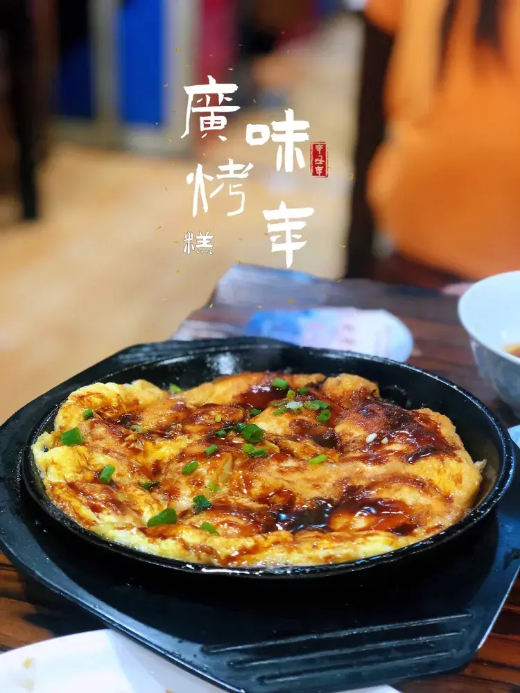老马生煎(越秀里店)