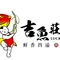 吉鱼莊鱼火锅