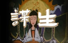谋生咖啡酒馆餐厅图片