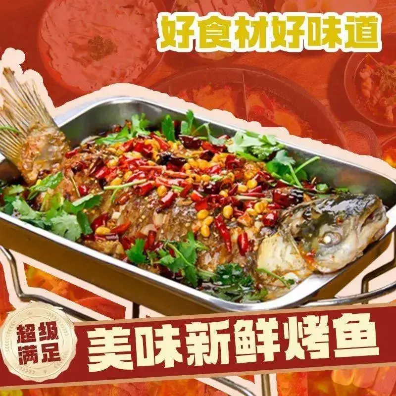 周记烤鱼(文化路店)餐厅图片