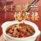 紫蓬山悦宾楼大酒店(紫蓬山店)