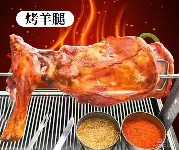 龙娃炭烤羊腿(松苑小区B区店)