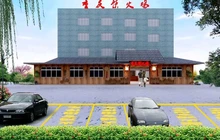 重庆柴火鸡(迎宾南路店)餐厅图片