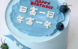 佳航特色糕点店