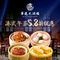 华逸大酒楼·臻品顺德菜(奉贤店)