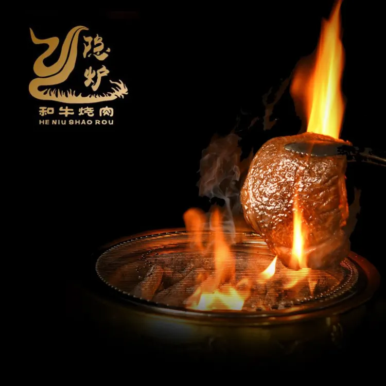Yinluheniushaoroudian (qunli)