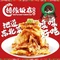 德缘饭店