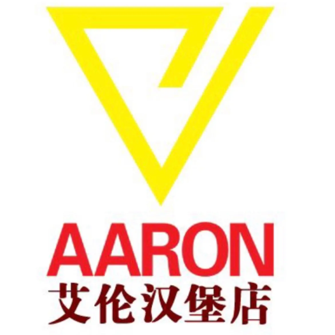 艾伦发型(锦华店)美食图片
