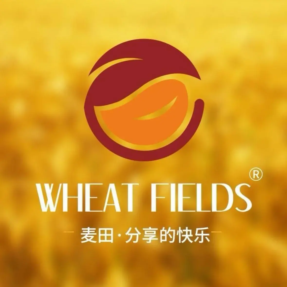 麦田蛋糕(一中店)