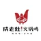 沧州老灶火锅鸡(二店)