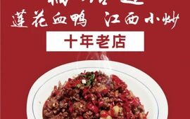 藕塘边(莲花店)