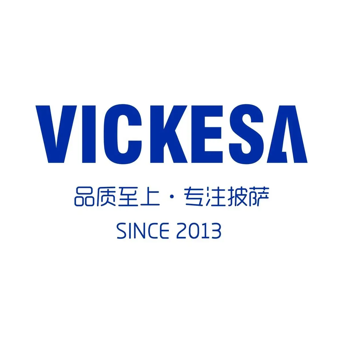 唯客披萨(陆河中心城店)