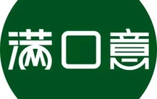 满口意(站前路店)餐厅图片