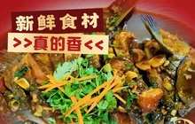 老味活鱼馆餐厅图片