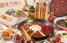 重庆龙门阵火锅(金溪店)餐厅图片