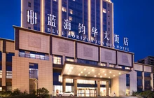 费县蓝海钧华大饭店·餐厅餐厅图片