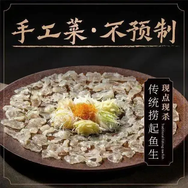 南乡·精功顺德菜(泰禾广场店)