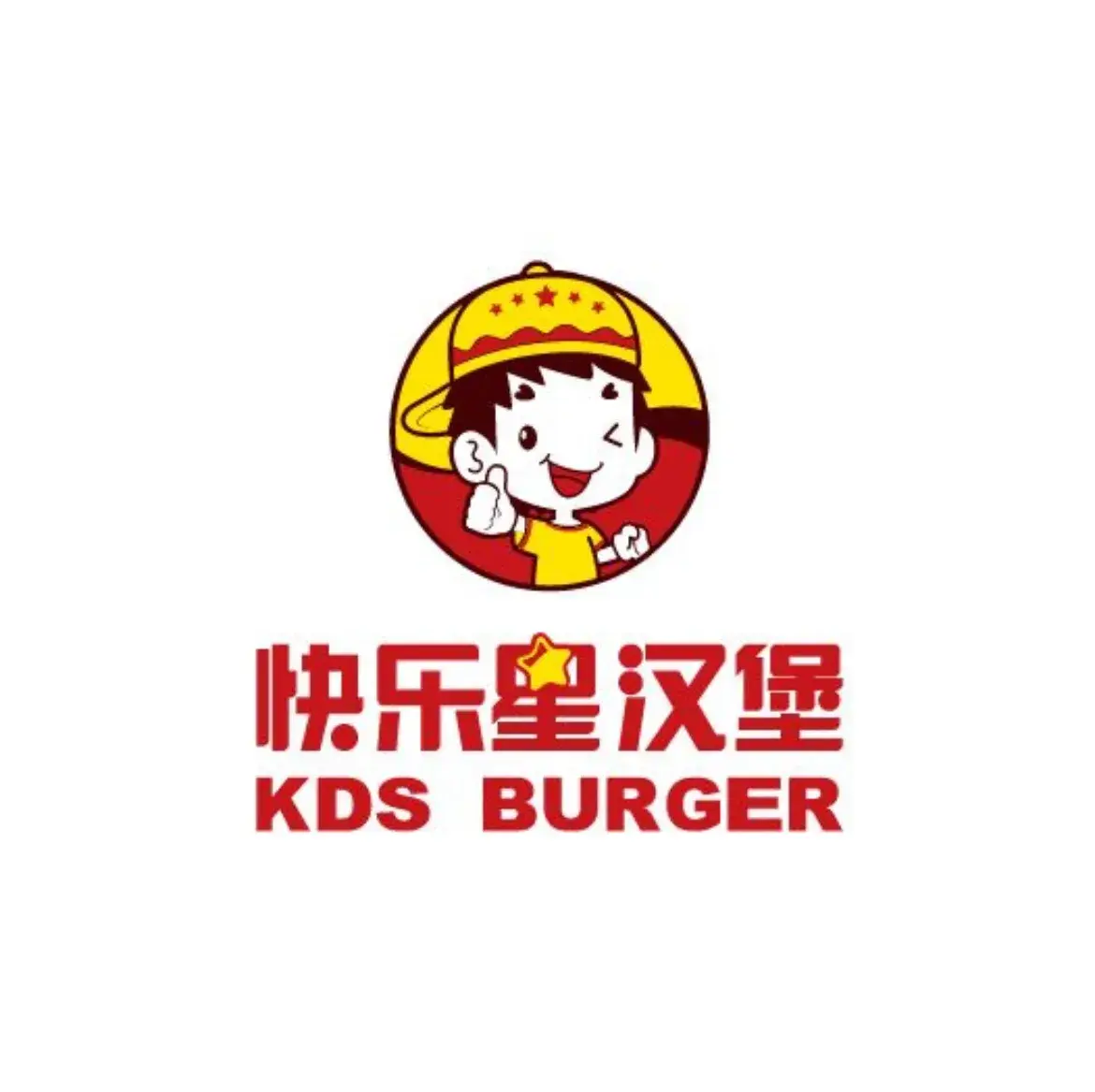 快乐星汉堡(凤凰大道店)美食图片