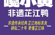 嘎小黄民族餐厅(机场高速路口店)餐厅图片