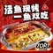 珍味小筑烤全鱼(远洋城店)