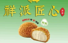 祥派匠心烘焙(扬中吾悦广场店)餐厅图片