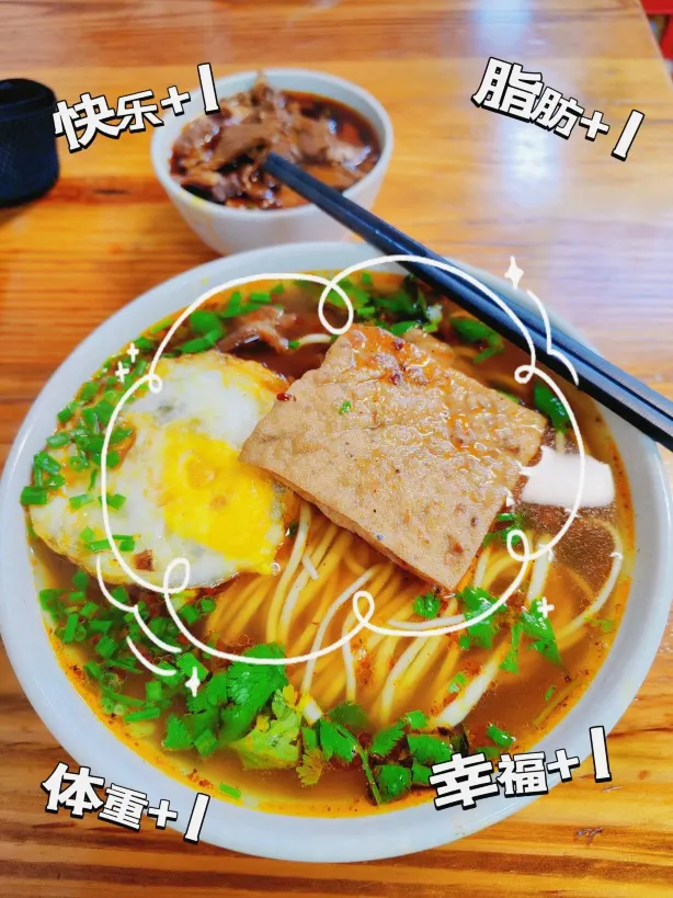 面之源牛肉拉面(总店)
